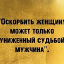 ���� *�����*, ����� - ��������� 11 ��� 2026 � ������ ������ ��������