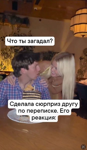   . - 2