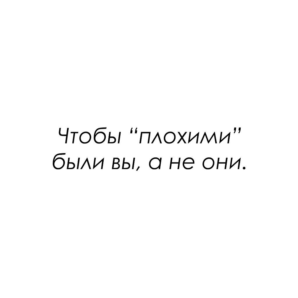 Красиво сказано - 9 октября 2025 в 20:48 - 2