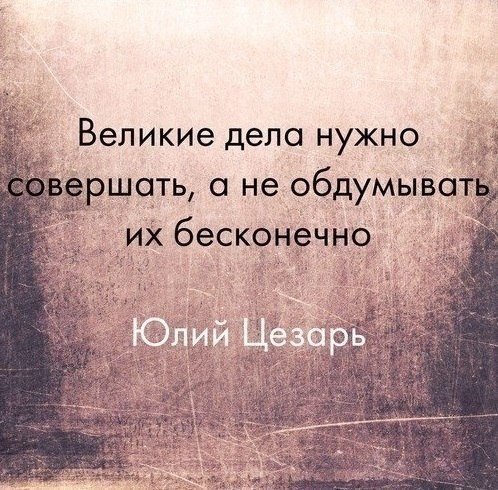 Стихи и цитаты - 15 сентября 2025 в 13:49