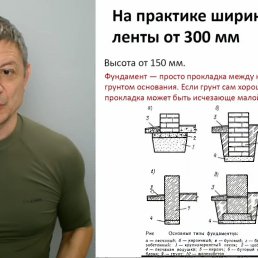 ������, 43 ����, ����