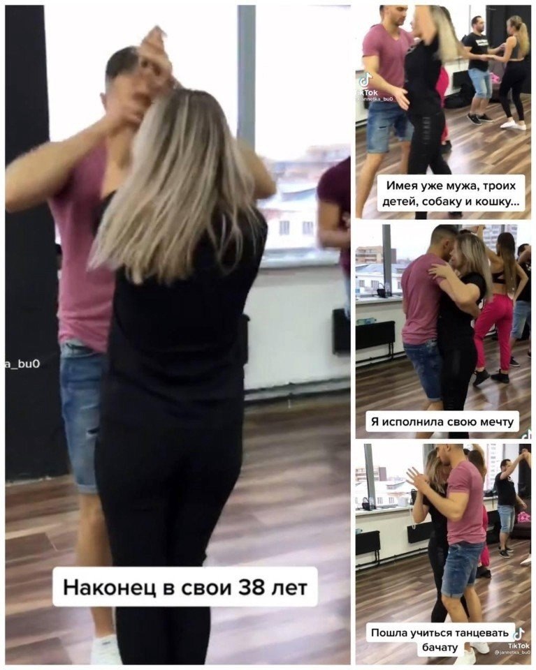 Поздно не ходи