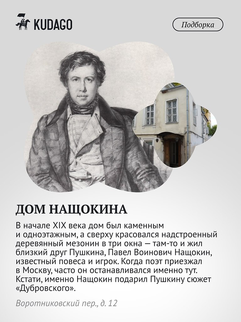 ������ ������� ���������� ������� � �������. �������� �� ���������, ������� ����� ����, � ... - 3