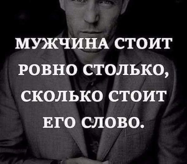 �������� - 3 ���� 2025 � 07:53