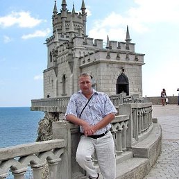 �����, ������, 48 ���