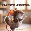 ���� ����, ����-���������, 60 ��� - ��������� 26 ������� 2025 � ������ ���� ����������