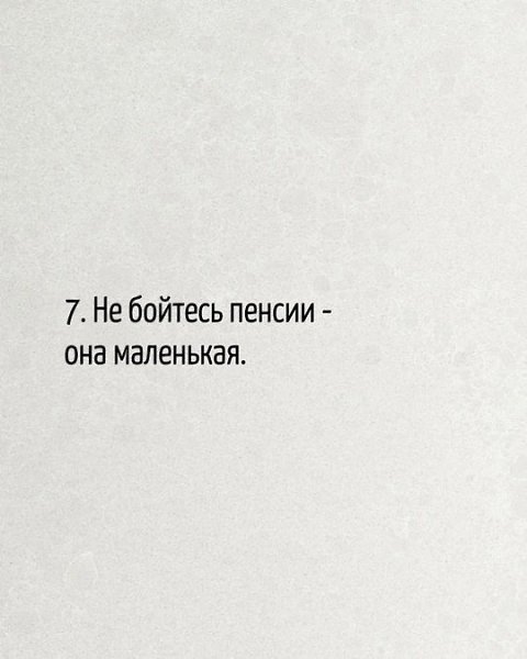 �� ��� ������ ����� - 7