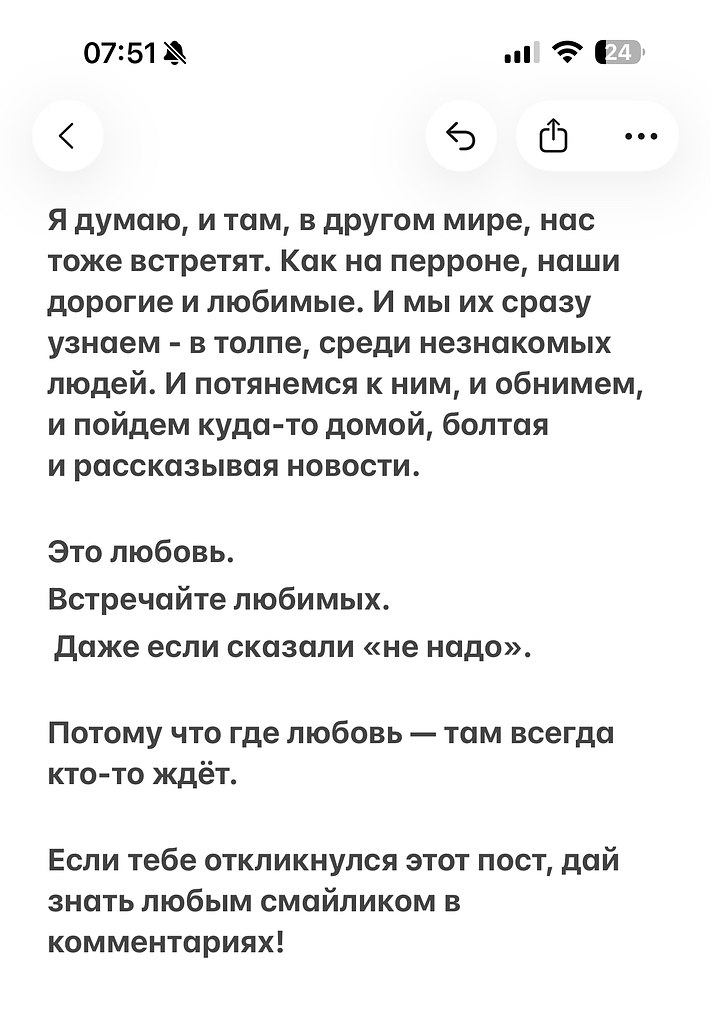 .�������. - 2 ������ 2025 � 00:23 - 6