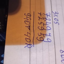 ���� ��������, ������, 54 ���� - ��������� 1 ���� 2025