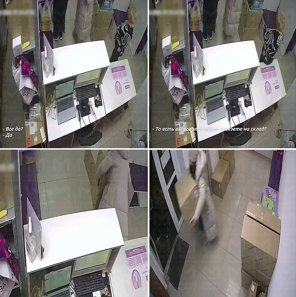 В Питере новая схема мoшенничества на маркeтплейсах — на видео дeвушка ворует заказы из ПВЗ на 200 ...