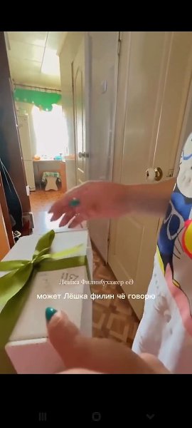 ������ ������� ������� ��� ����. ��� ���������, ��� ������ ��������! - 2