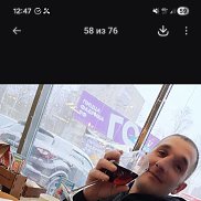 �������, 37 ���, ����