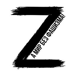 ��������, ������, 57 ���