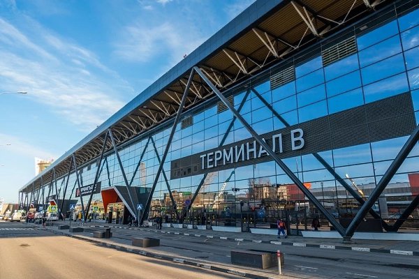Аэропорт Шереметьево был назван самым удобным в России по версии журнала Forbes. Второе место занял ...