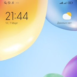 ����������, �����, 45 ���