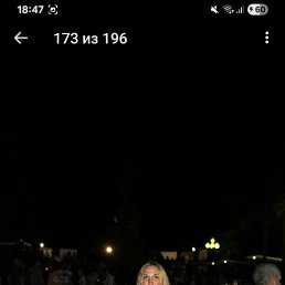 �����, �����-���������, 54 ����