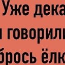 ���� �����, ������ - ��������� 5 ������� 2025 � ������ ������ ��������