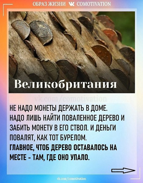 � �� ��� ����� �������� ������� ������? - 5