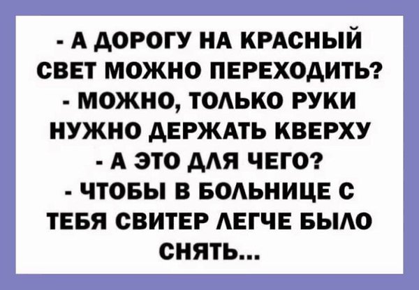 ***Victoria Viktorovna*** - 27  2025  07:04