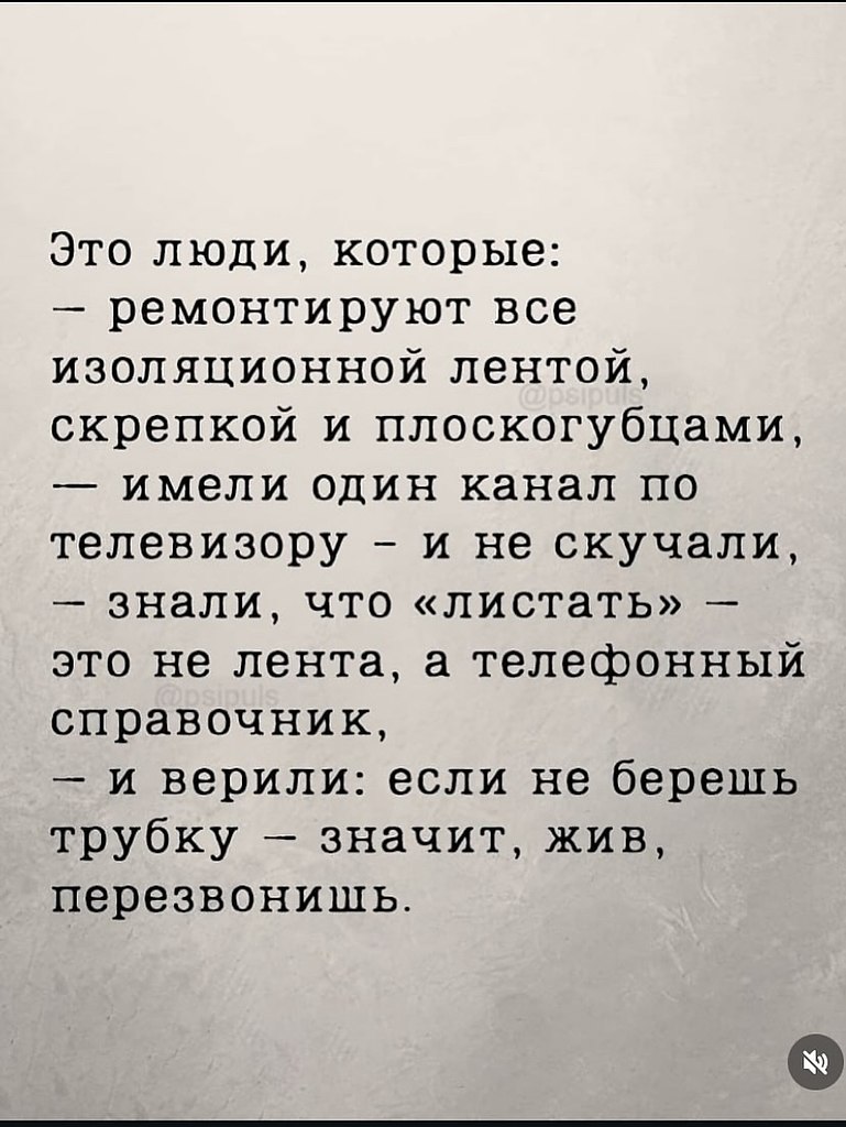 �������, ��� ��� ��������� ���������, ������� ������� ����� ���������. � ������ ���������, ������� ... - 7