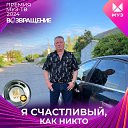 ���� Yra, ������, 55 ��� - ��������� 16 ��� 2026