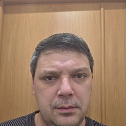 ���� ����������, 45 ���, ������������