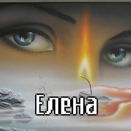 �����, ������