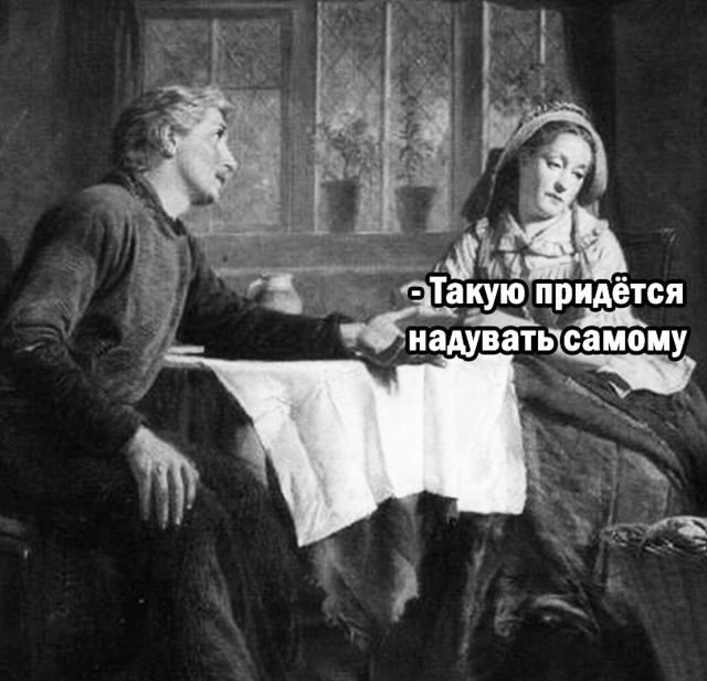 Он мечтал жить в малине... - 3