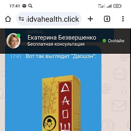 �������� ������, ������, 64 ����