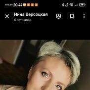 ����, 33 ����, ���������