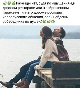 ПреЛЮДИи чувств - 24 августа 2025 в 14:19