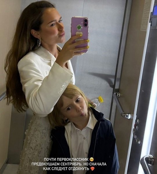 «Почти первоклассник»: дочь Дмитрия Маликова показала редкое фото брата. 25-летняя Стефания ... - 2