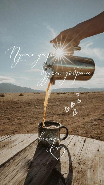 ***Victoria Viktorovna*** - 11 ������ 2024 � 03:29