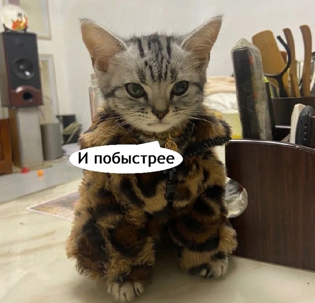   ? - 3