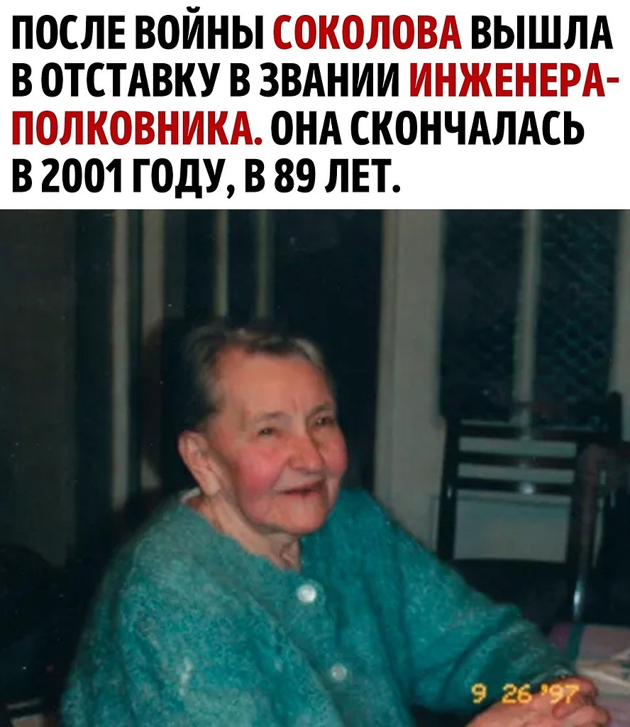    - 5