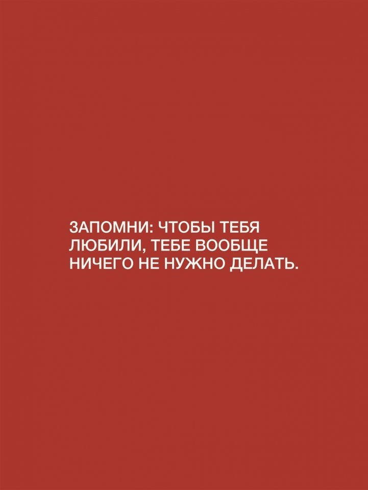 Так и есть... - 8