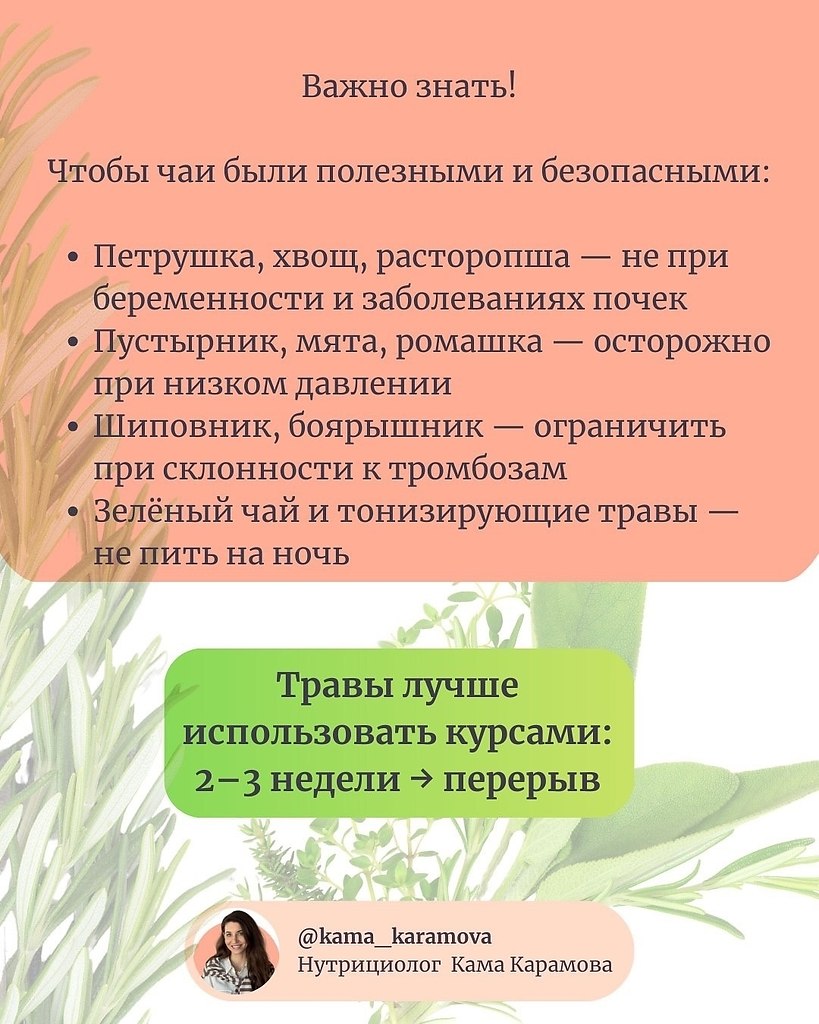 ������ | Wisdom & Beauty - 6 ������� 2025 � 07:23 - 7