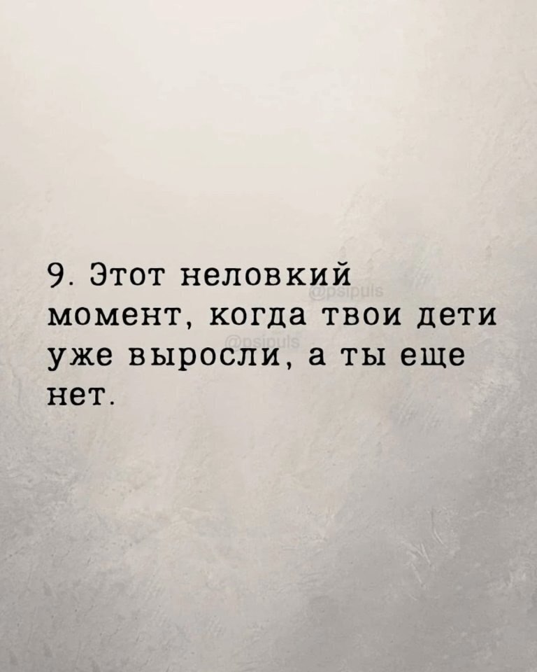 ��� ���������� - 9
