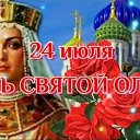  Olushka,  -  23  2025    