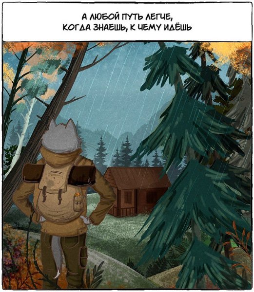 10 причин любить осень от иллюстратора Bird Born - 5