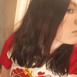 , 17, -