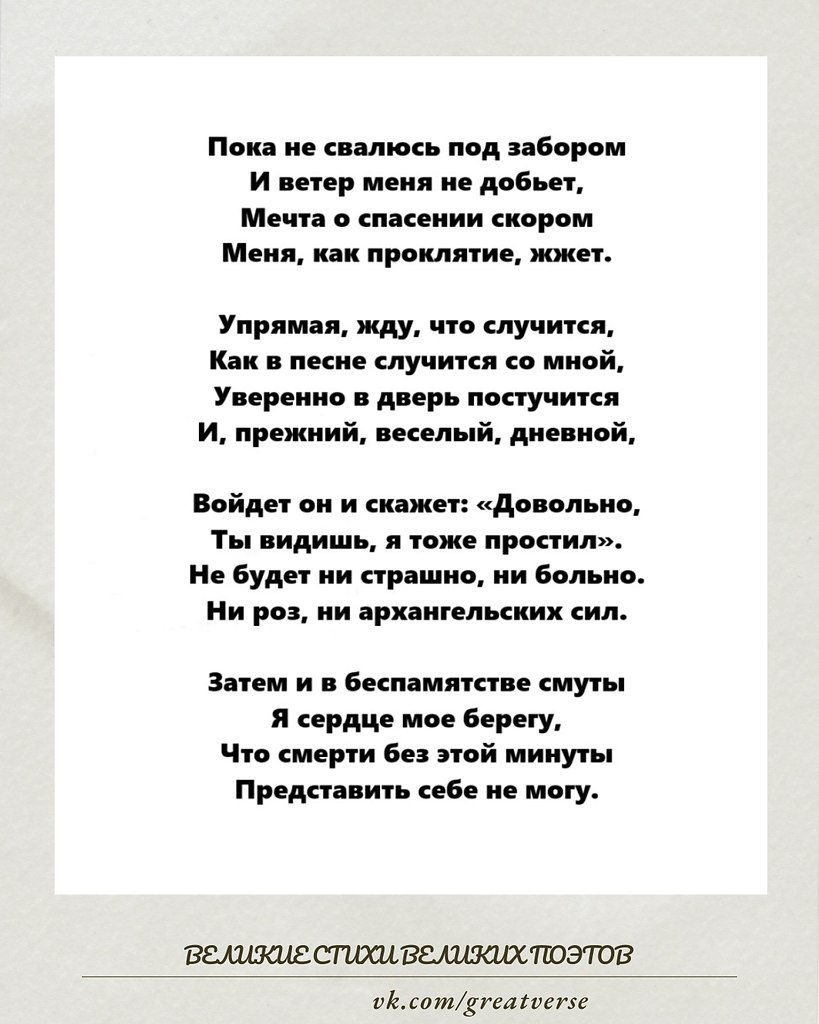      셻      1921 ,    ...