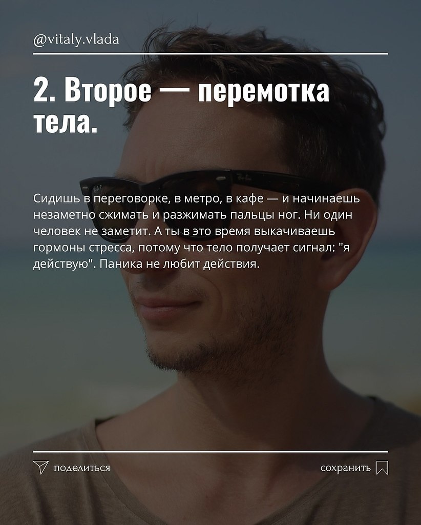 Осталось ещё все это запомнить - 3