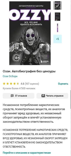 �������� ��������� �� �������� ��-�� ����������� ������ � ���������� ����������, ������� ������� � ... - 3