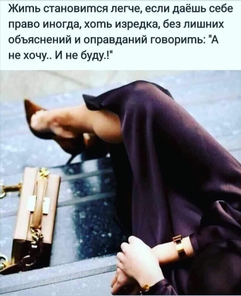 ��� ������ ���� ���������, ����� ��� ������ ���� ������� - 20 ������ 2024 � 01:41