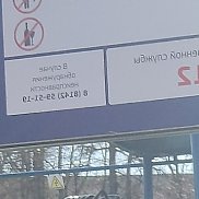 , 34 , 