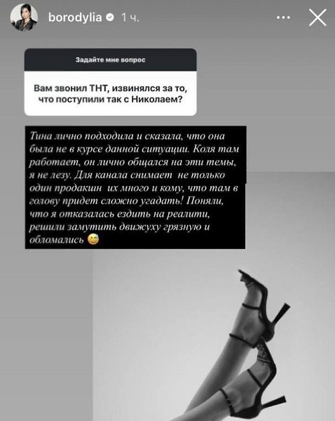 ��������� ������� ����� ���� � ������� �� ����: ���� ��������� �������� ��������� �� ��������� � ... - 2