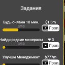���� Playuper, ������, 50 ��� - ��������� 16 ��� 2026 � ������ ���� ����������