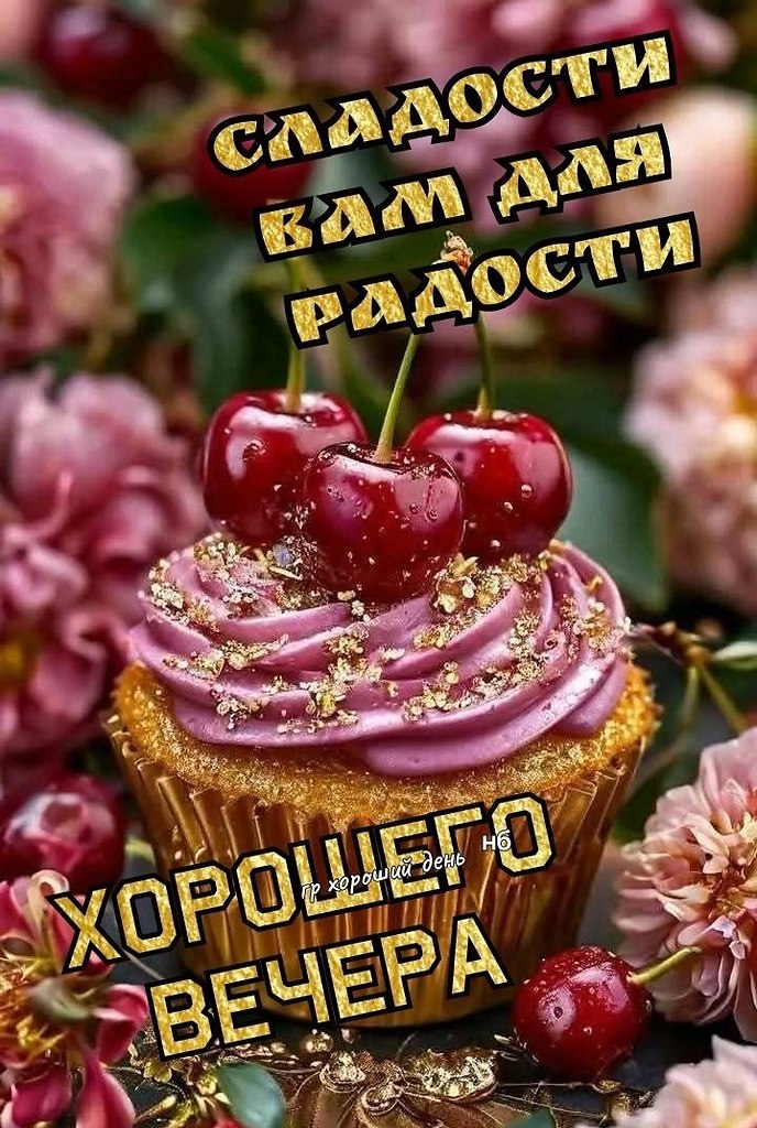 ����������� � ���������, �������� �� ������ ����. - 10 ��� 2026 � 20:04 - 5