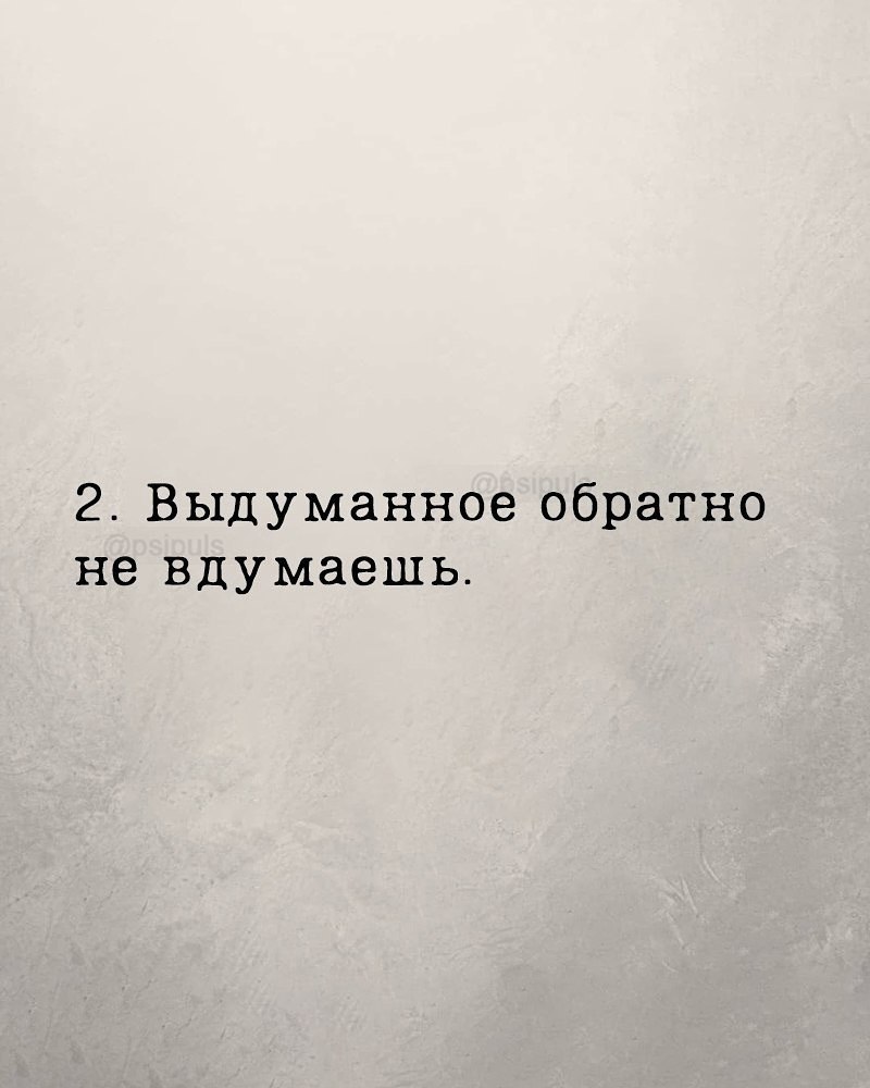 ���������� - 2